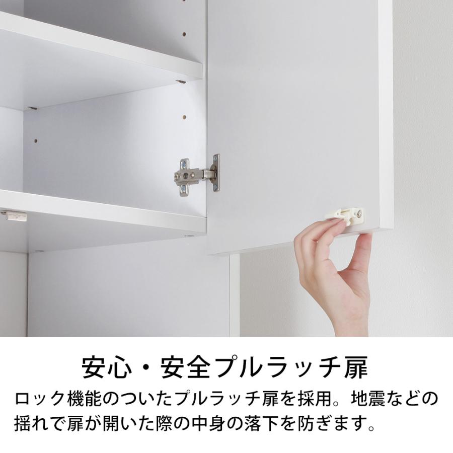 充英アート ユニール ハイタイプ専用オプション 上置きハイタイプ 幅