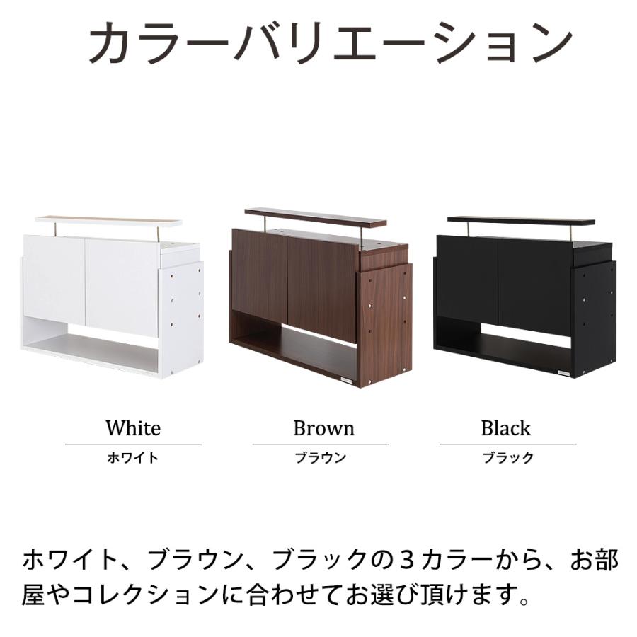 充英アート ユニール ハイタイプ専用オプション 上置きハイタイプ 幅