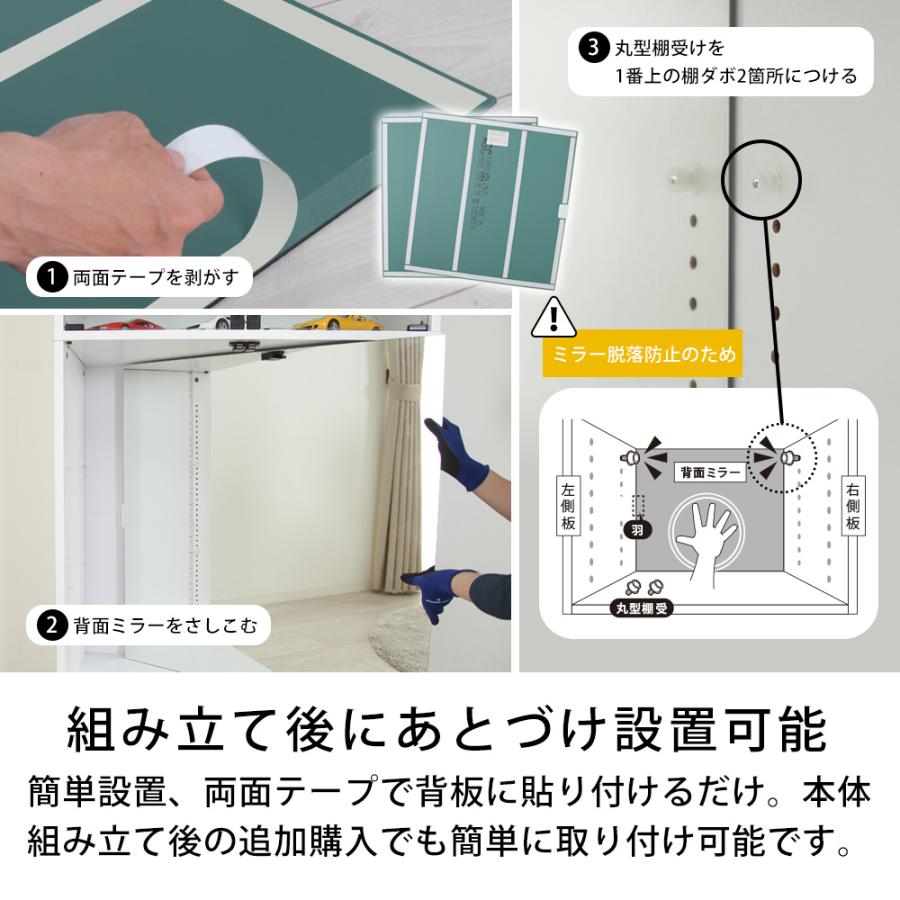 ユニール専用オプション 背面 ミラー 1枚組 | 充英アート | 03