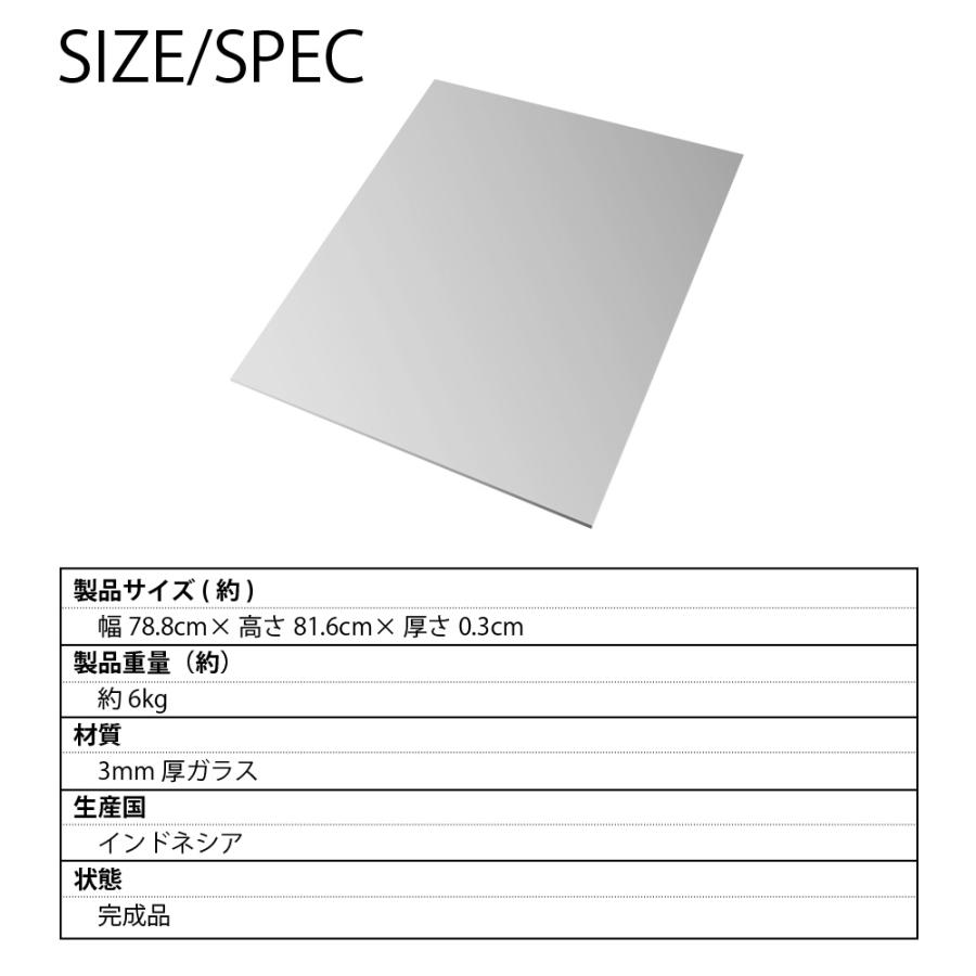 ユニール専用オプション 背面 ミラー 1枚組 | 充英アート | 06