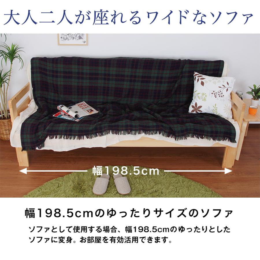 充英アート 天然木 すのこ ソファベッド Sion ベッドフレーム＋