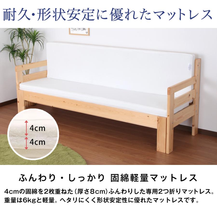 【セール中】天然木　すのこ　ソファベッド　シングル　マットレス セール中】天然木 すのこ ソファベッド シングル マットレス