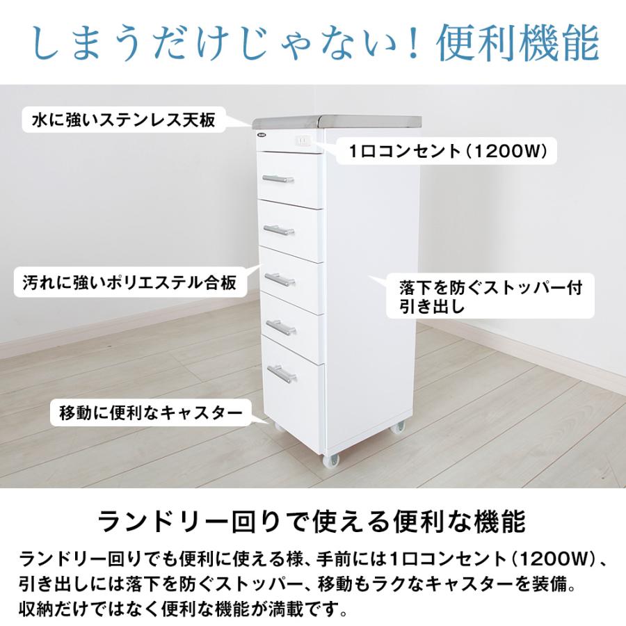 充英アート 日本製 ステンレススリムワゴン スコーン 幅15cm 奥行30cm
