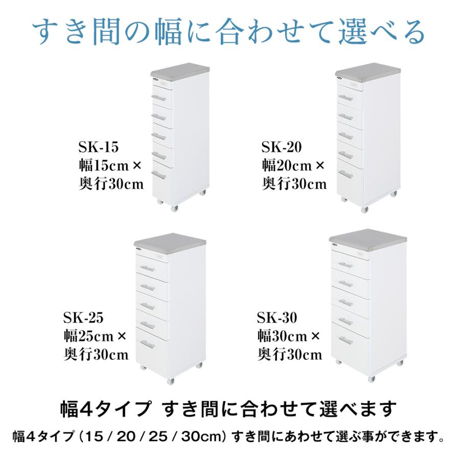 充英アート 日本製 ステンレススリムワゴン スコーン 幅25cm 奥行30cm