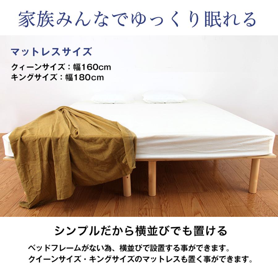 充英アート 北欧 天然木 すのこベッド ニーナ 2段階 耐荷重 150kg 組立