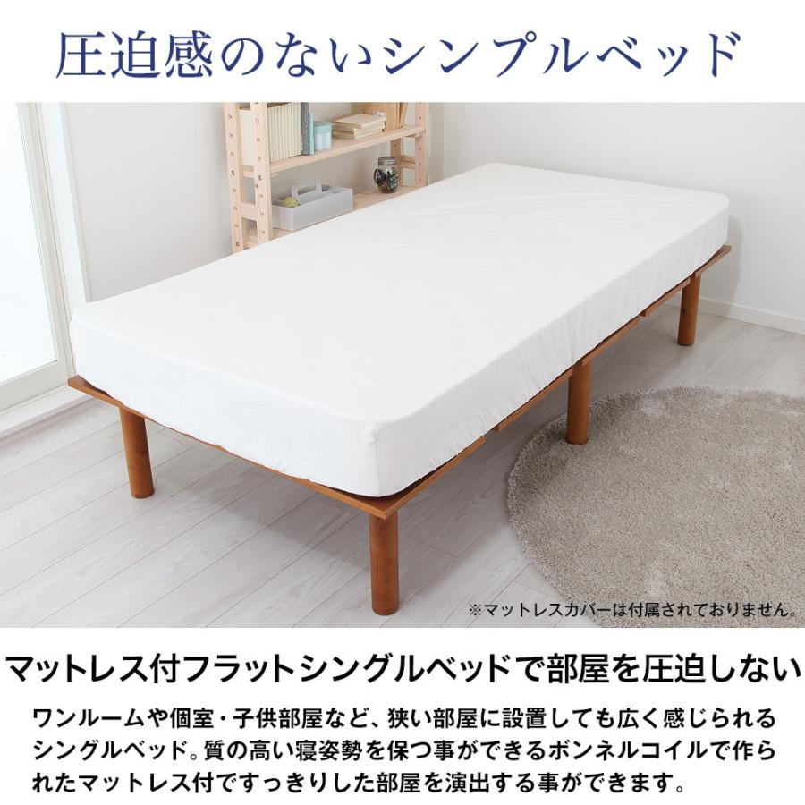 マットレスセット 天然木シンプルベッド 高さ2段階調節可能ローベッド ニーナ 圧縮ロールボンネルコイルマットレス付 Slb 100mts Jajan Annex 通販 Yahoo ショッピング
