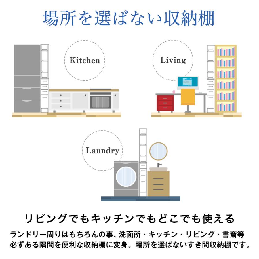 隙間収納ラック 15cm ノエル 下段完成品 国産 すきま スキマ 収納 キッチン サニタリー 日本製 すきま収納 木製_5
