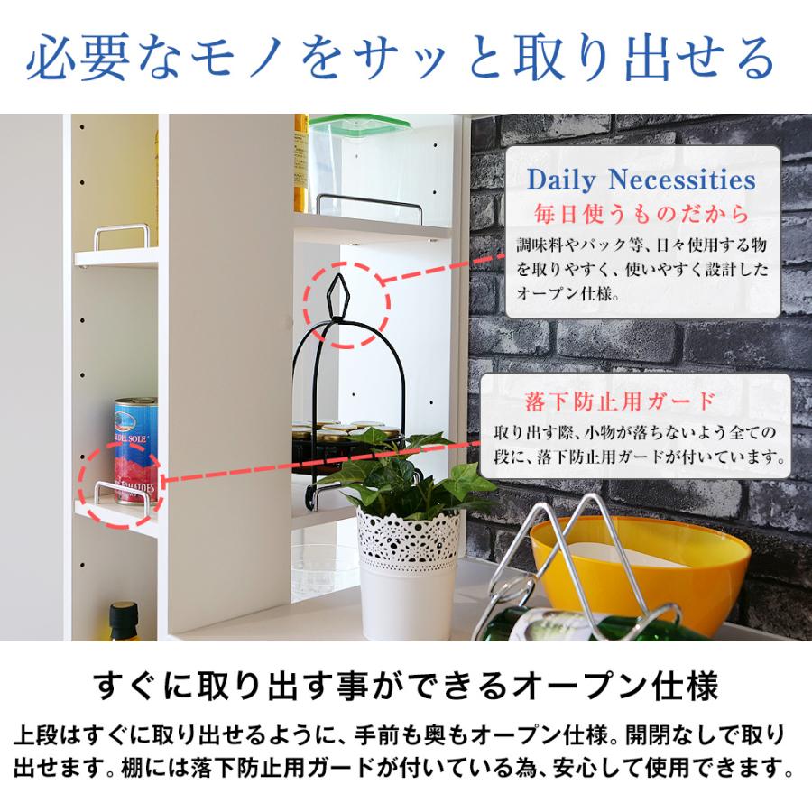 隙間収納ラック 15cm ノエル 下段完成品 国産 すきま スキマ 収納 キッチン サニタリー 日本製 すきま収納 木製_6