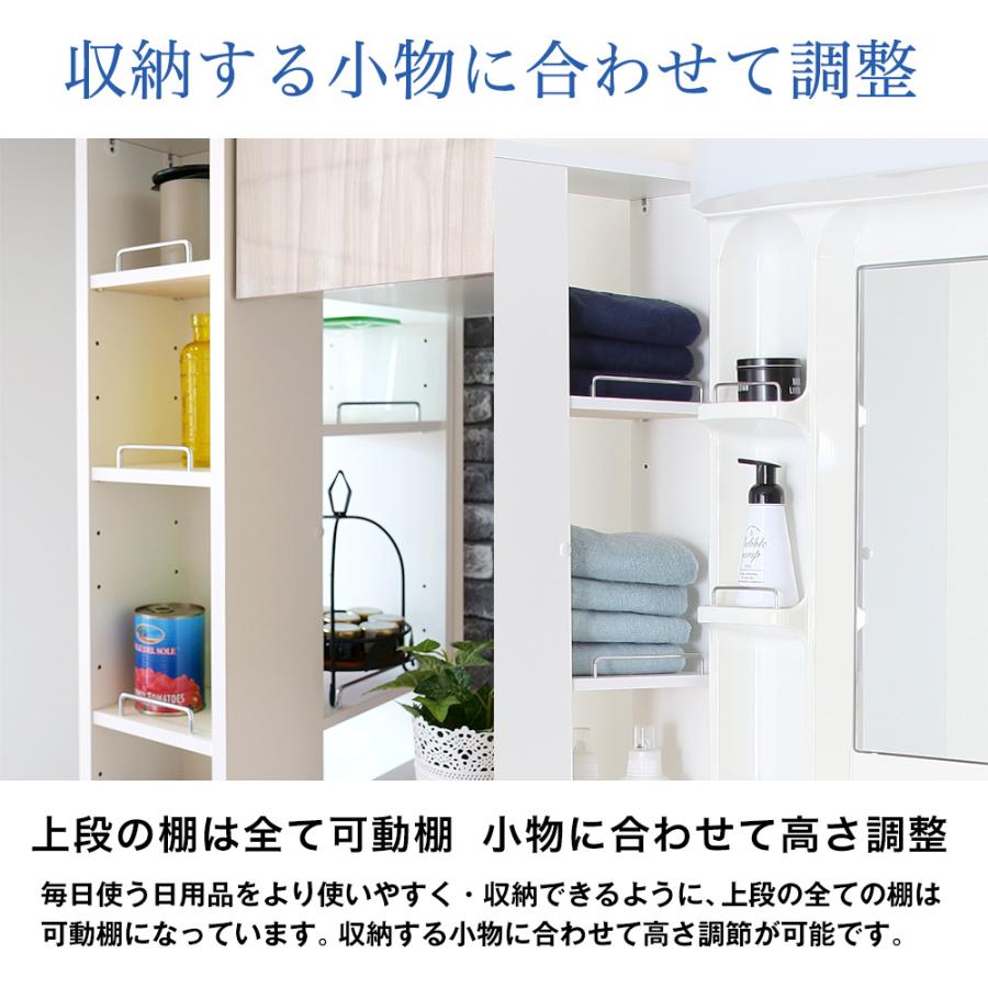 隙間収納ラック 15cm ノエル 下段完成品 国産 すきま スキマ 収納 キッチン サニタリー 日本製 すきま収納 木製_7
