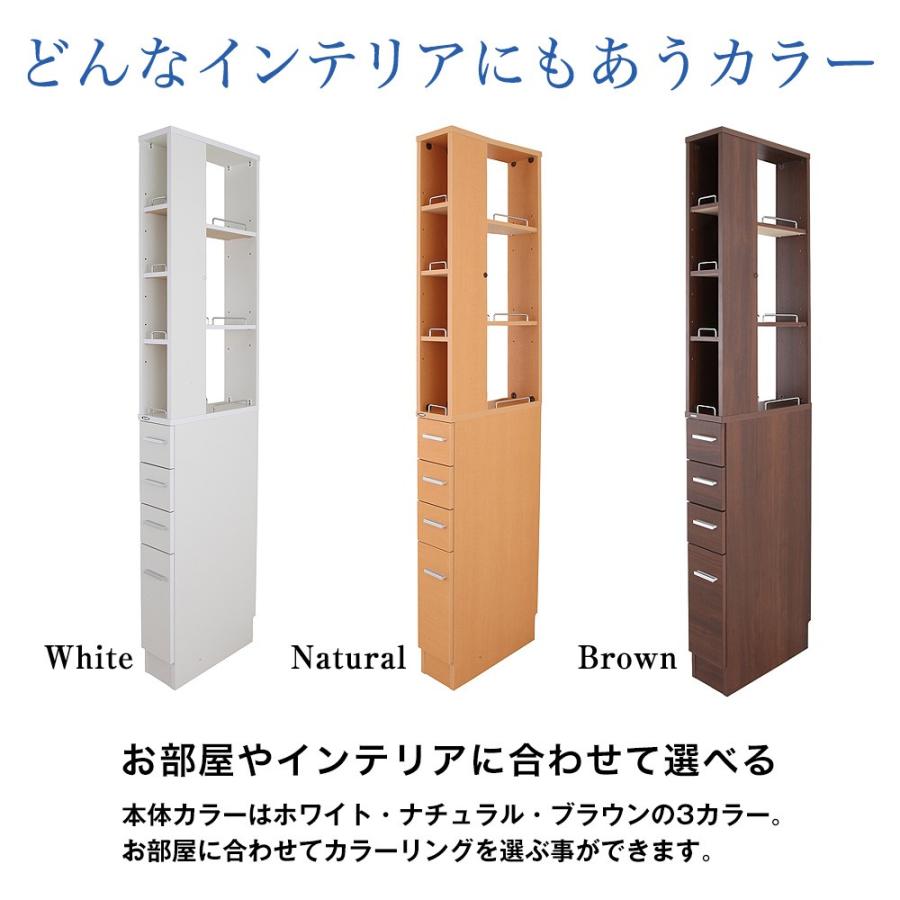 隙間収納ラック 15cm ノエル 下段完成品 国産 すきま スキマ 収納 キッチン サニタリー 日本製 すきま収納 木製 Srd 15 Jajan Annex 通販 Yahoo ショッピング