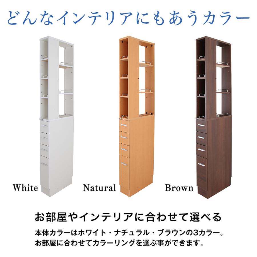 充英アート 隙間収納ラック 15cm ノエル 下段完成品 国産 すきま