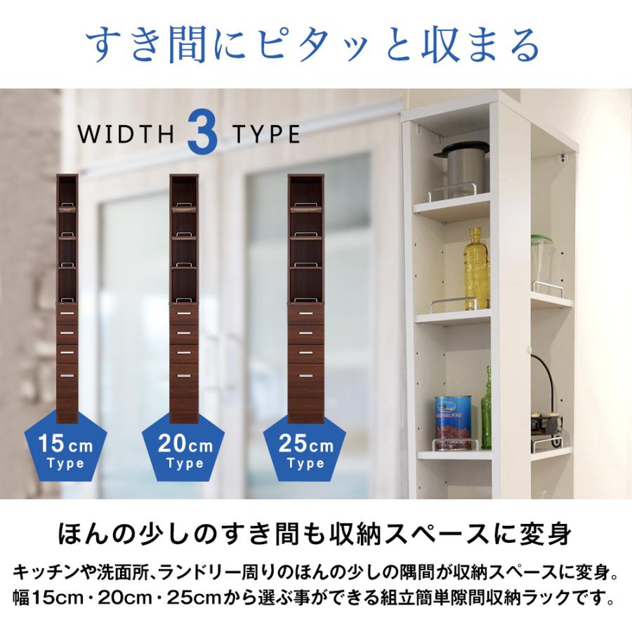 お値下げしました！木製ラック 25個収納スペース 充英アート 隙間収納ラック 25cm ノエル 下段完成品 国産 すきま