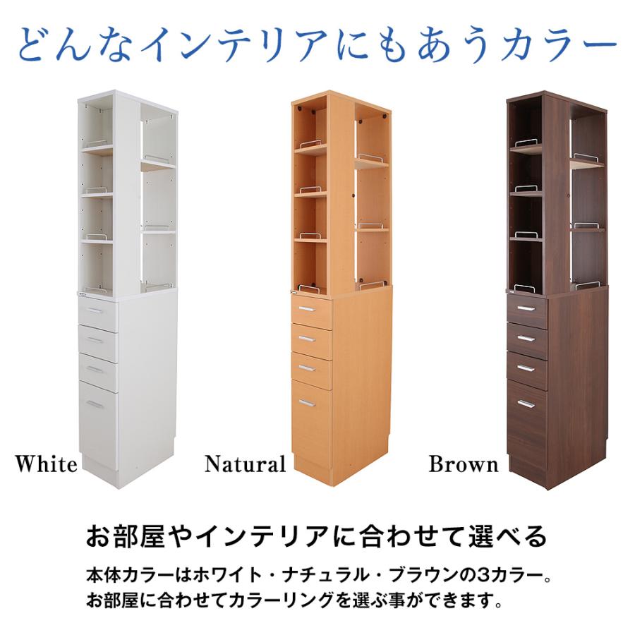 充英アート 隙間収納ラック 25cm ノエル 下段完成品 国産 すきま