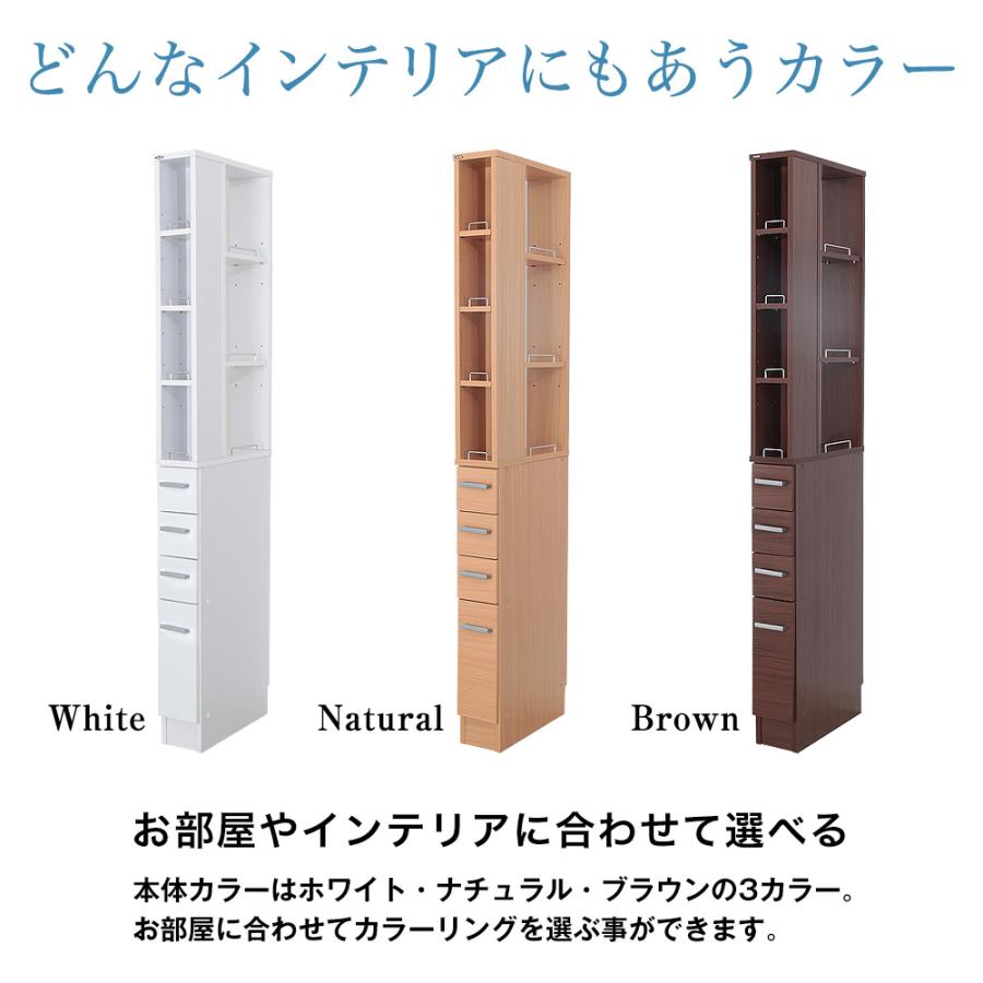 隙間収納 15cm キッチン ランドリー サニタリー ラック 収納 スキマ