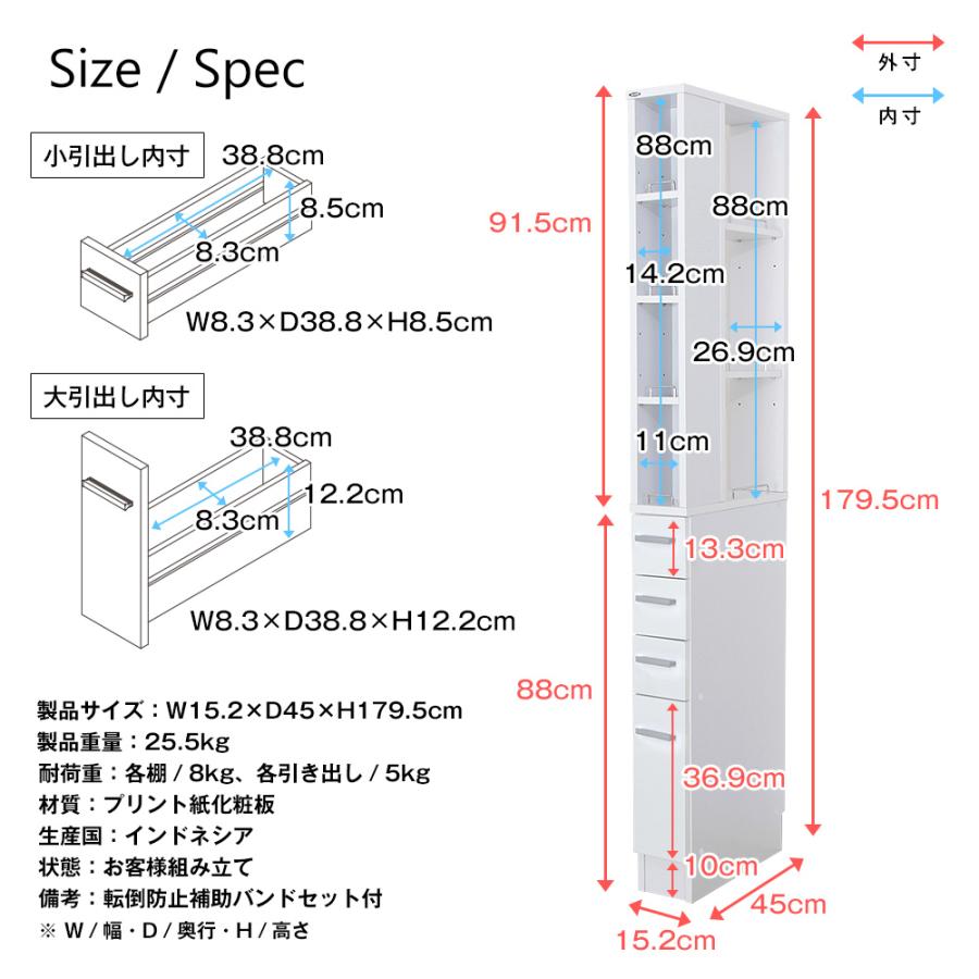 隙間収納 15cm キッチン ランドリー サニタリー ラック 収納 スキマ