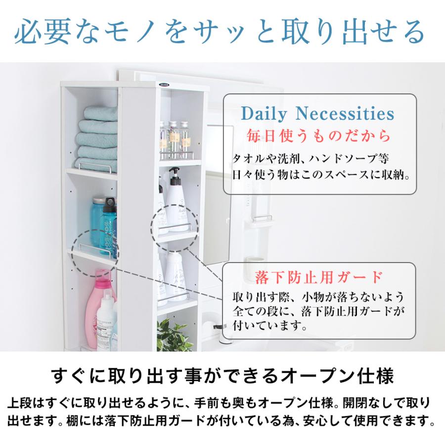 隙間収納 20cm キッチン ランドリー サニタリー ラック 収納 スキマ