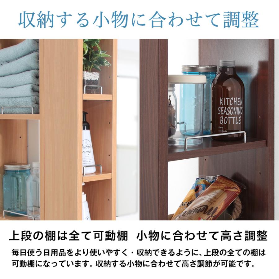 隙間収納 20cm キッチン ランドリー サニタリー ラック 収納 スキマ