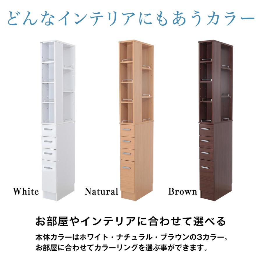 サニタリースキマ収入　木製ラック （新品：組み立て式） 隙間収納 20cm キッチン ランドリー サニタリー ラック 収納 スキマ