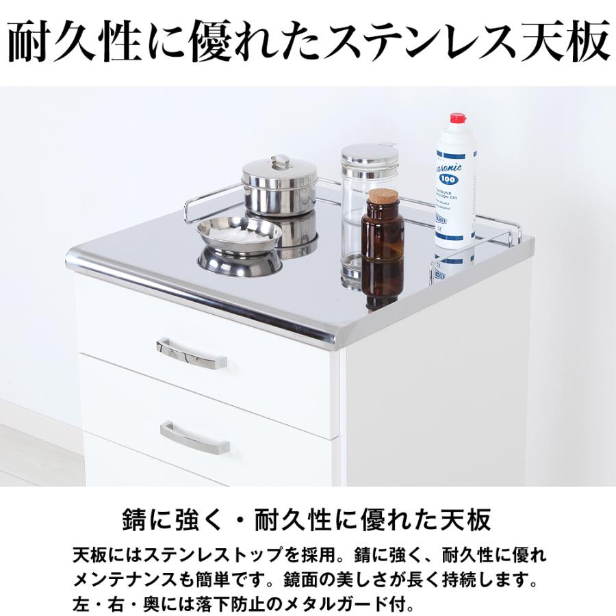 メディカルキャビネット ステラ 幅35cm×奥行42cm ステンレストップ