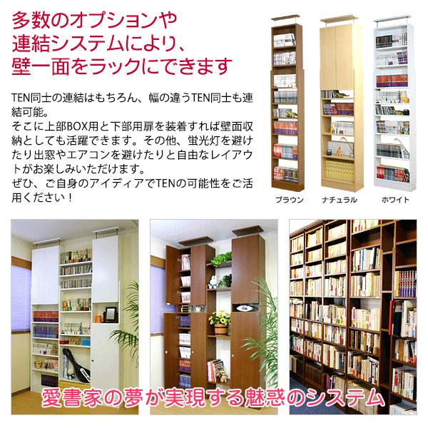 天井つっぱりラック Ten 幅30cm 奥行29cm 本棚 書棚 国産 日本製 深型 漫画 コミック スリム 隙間収納 大容量 大量 突っ張り Ten3029 Jajan Annex 通販 Yahoo ショッピング