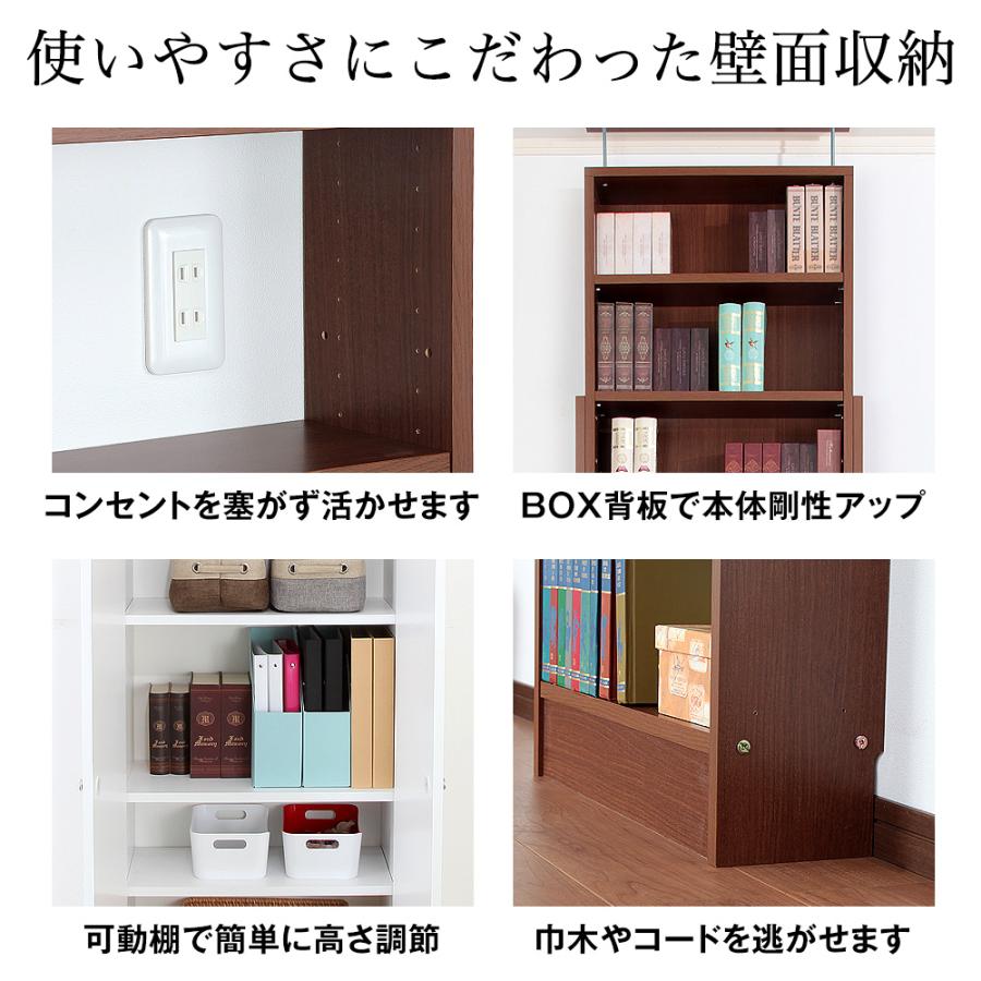 天井つっぱりラック TEN 幅45cm 奥行17cm 対応天井高：180cm〜267cm 本棚 書棚 国産 日本製 漫画 浅型 隙間収納 大容量  突っ張りラック 突っ張り棚の画像