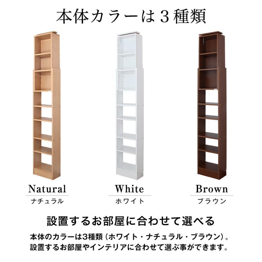 天井つっぱりラック TEN 幅45cm 奥行17cm 対応天井高：180cm〜267cm 本棚 書棚 国産 日本製 漫画 浅型 隙間収納 大容量  突っ張りラック 突っ張り棚の画像