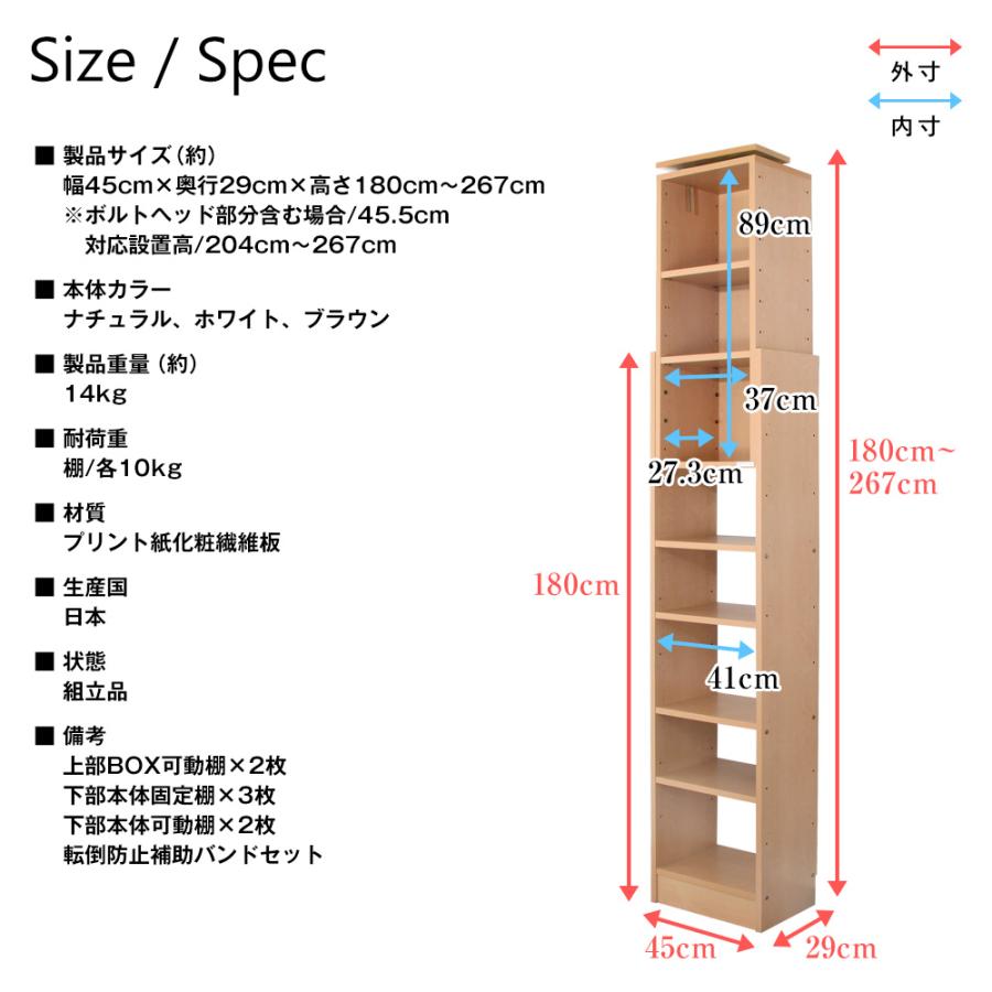 充英アート 天井つっぱりラック TEN 幅45cm 奥行29cm 対応天井高