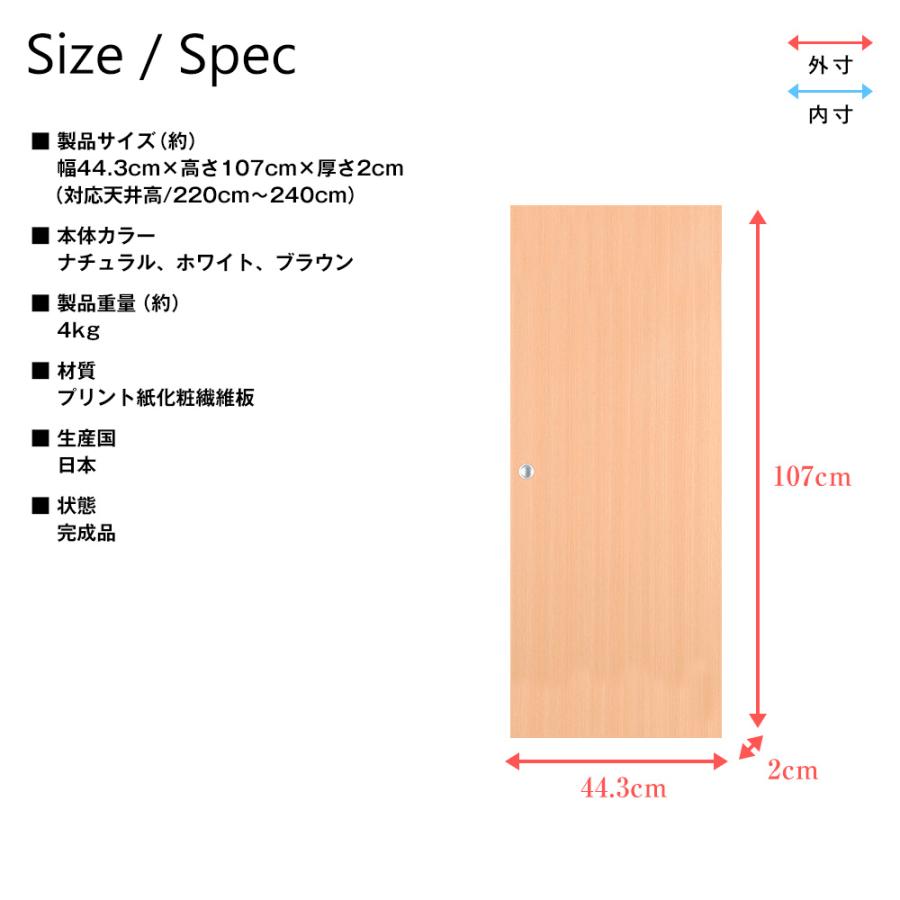 (専用オプション品) 天井つっぱりラックTEN専用 下部本体用扉 幅45cm Mサイズ 高さ107cm 日本製｜jajan-a｜04