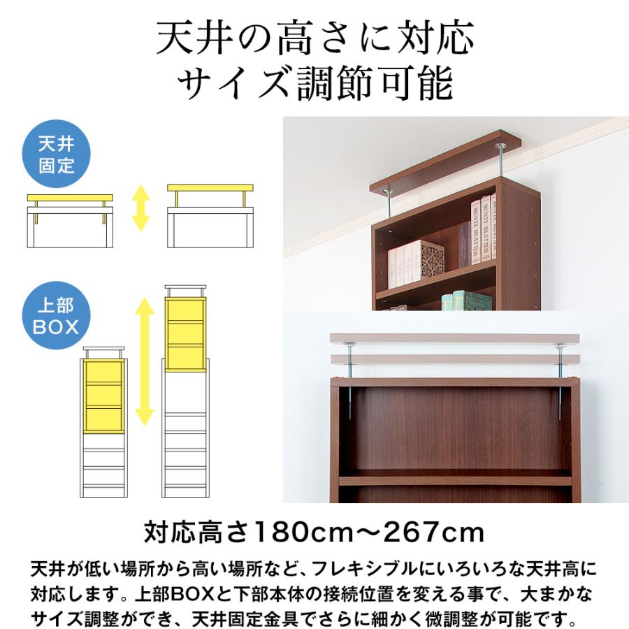 天井つっぱりラック TEN 幅60cm 奥行29cm 対応天井高：180cm〜267cm 本棚 書棚 国産 日本製 漫画 隙間収納 大容量  突っ張りラック 突っ張り棚｜jajan-a｜08