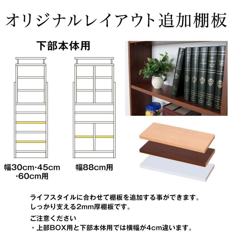 (専用オプション品) 天井つっぱりラックTEN専用 下部本体用棚板 幅60cm 奥行29cm 日本製｜jajan-a｜02