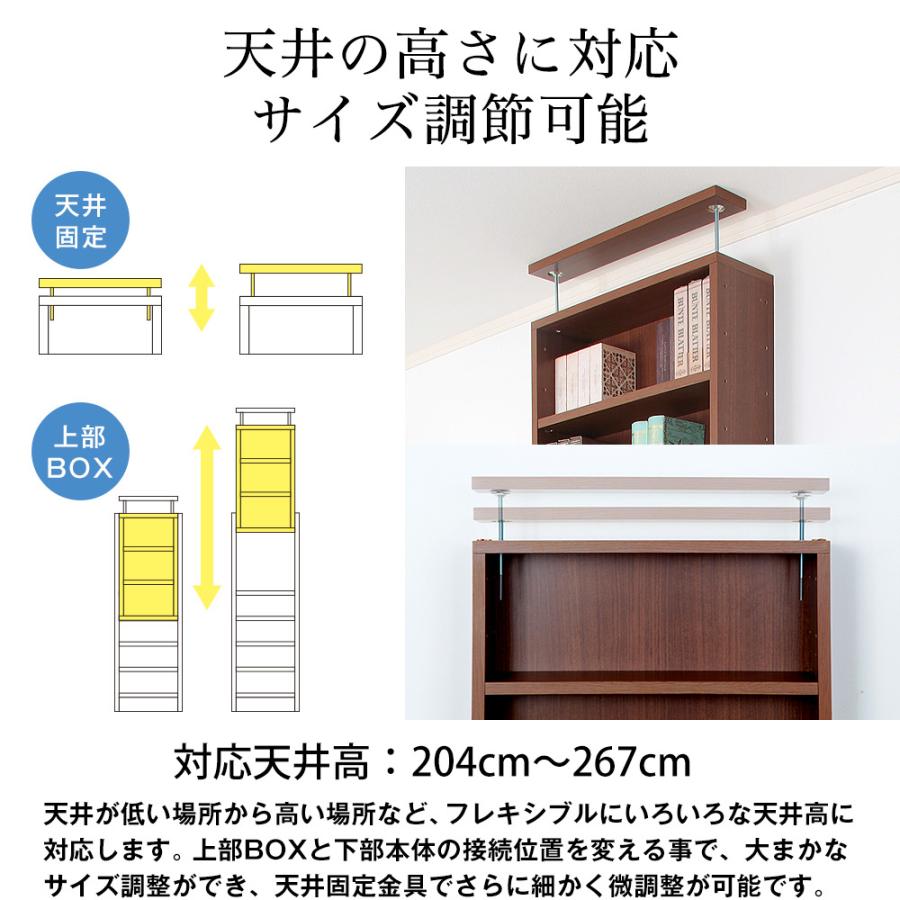 充英アート 天井つっぱりラック TEN 幅88cm 奥行17cm 対応天井高