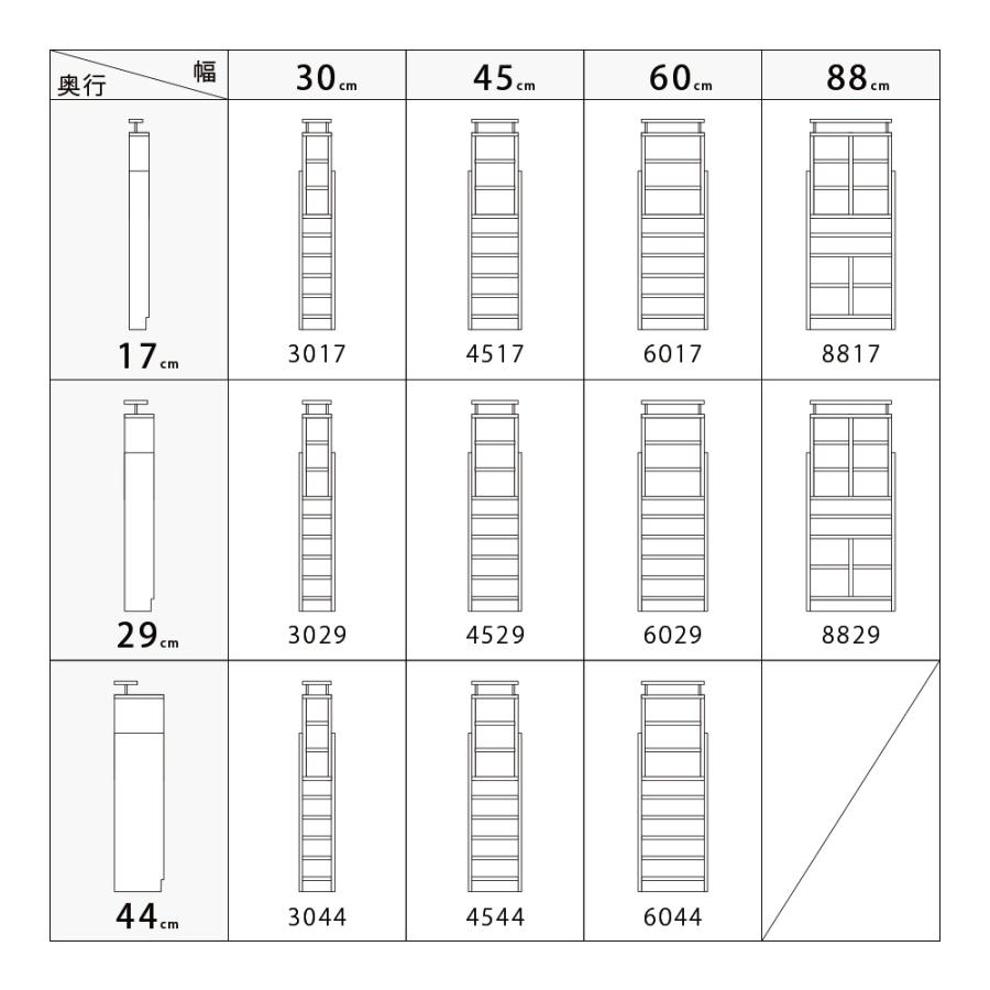 天井つっぱりラック TEN 幅88cm 奥行29cm 対応天井高：180cm〜267cm 本棚 書棚 国産 日本製 漫画 隙間収納 大容量  突っ張りラック 突っ張り棚の画像