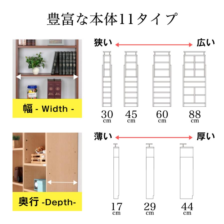 天井つっぱりラック TEN 幅88cm 奥行29cm 対応天井高：180cm〜267cm 本棚 書棚 国産 日本製 漫画 隙間収納 大容量  突っ張りラック 突っ張り棚｜jajan-a｜13