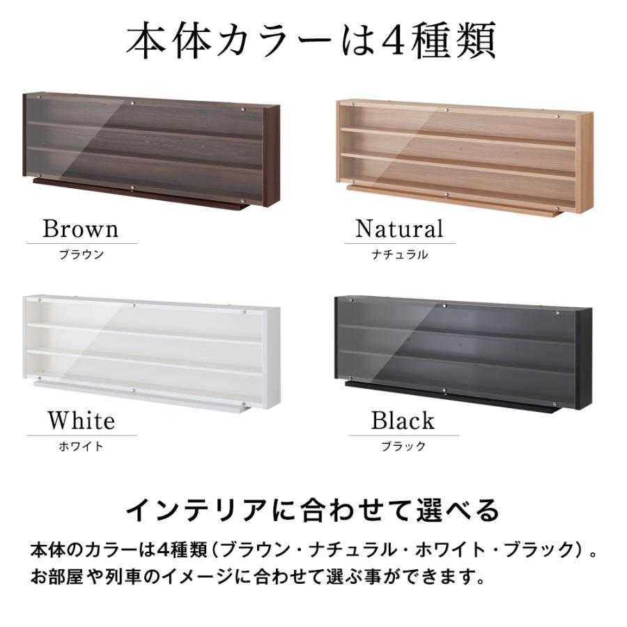 JAJAN 鉄道模型ディスプレイケース 幅93cm Nゲージ HOゲージ対応