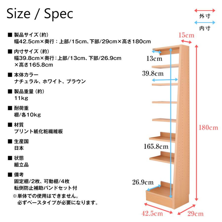 充英アート 5連結セット 横連結本棚ふえるくん 本体 幅215cm 奥行29cm