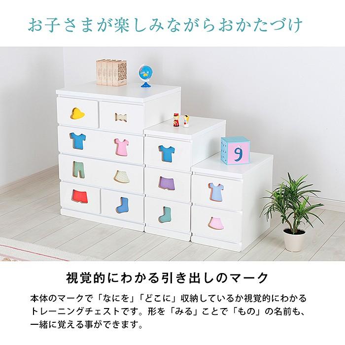 キッズチェスト トライファ チェスト 2杯 タイプ 折り紙付 日本製 完成品 木製 家具 キッズ ベビー 男の子 女の子 子供 子ども 出産祝い 内祝い 出産内祝い｜jajan-a｜02