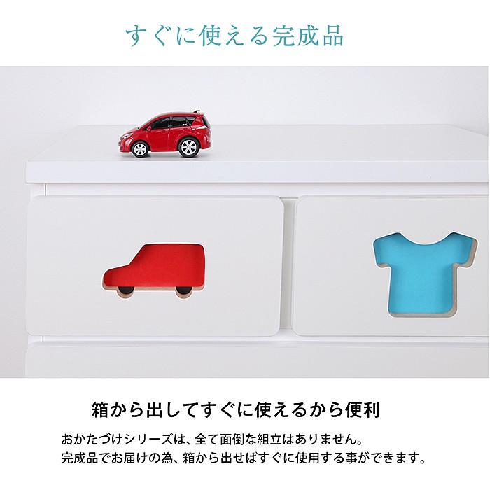 キッズチェスト トライファ チェスト 2杯 タイプ 折り紙付 日本製 完成品 木製 家具 キッズ ベビー 男の子 女の子 子供 子ども 出産祝い 内祝い 出産内祝い Tsc 29l Jajan Annex 通販 Yahoo ショッピング