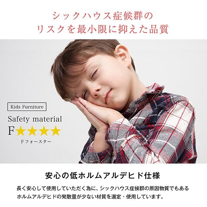 キッズチェスト トライファ チェスト 2杯 タイプ 折り紙付 日本製 完成品 木製 家具 キッズ ベビー 男の子 女の子 子供 子ども 出産祝い 内祝い 出産内祝い｜jajan-a｜10