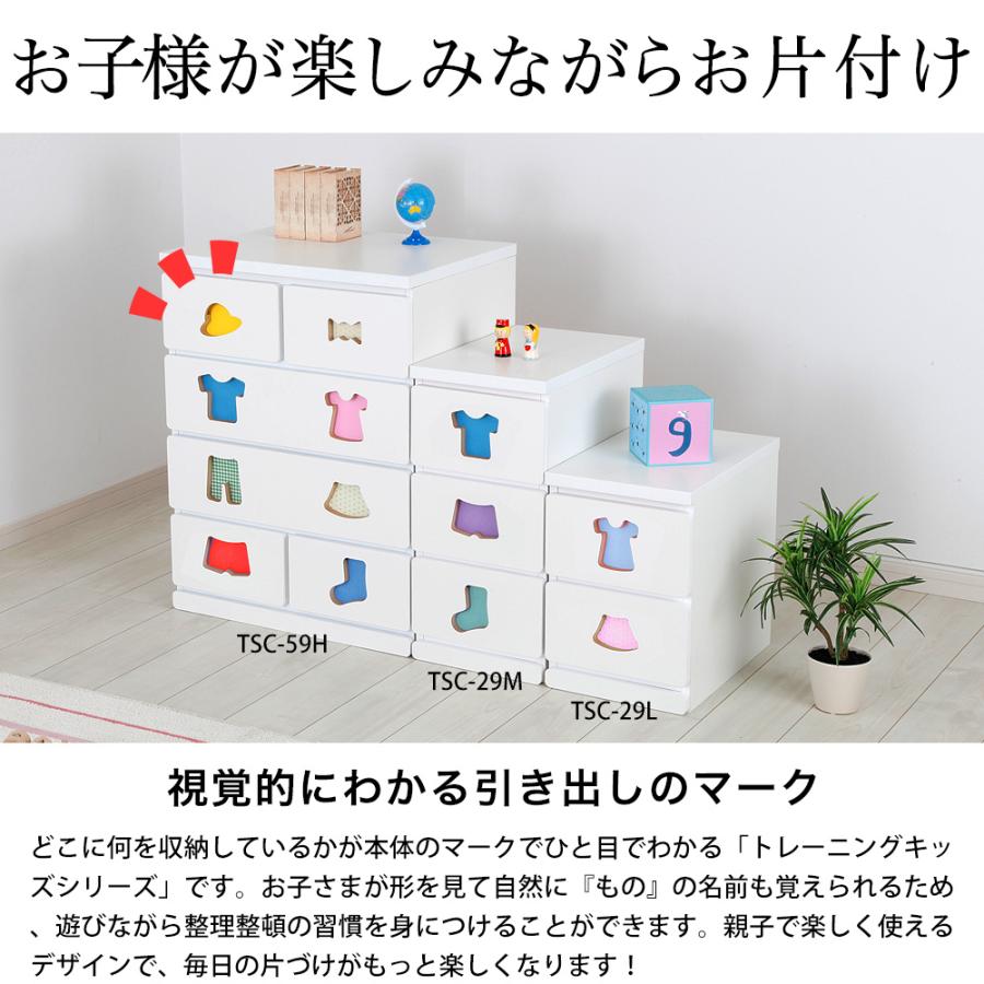 充英アート トレーニングキッズシリーズ トライファ チェスト 3杯