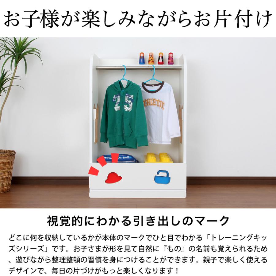 充英アート｜知育 おかたづけしたくなるハンガーラック