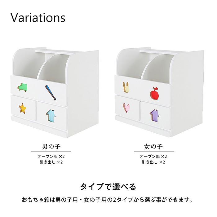 おもちゃ箱 トライファ 折り紙付 日本製 完成品 木製 家具 キッズ ベビー 男の子 女の子 子供 子ども 出産祝い 内祝い 出産内祝い Tso 59m Jajan Annex 通販 Yahoo ショッピング