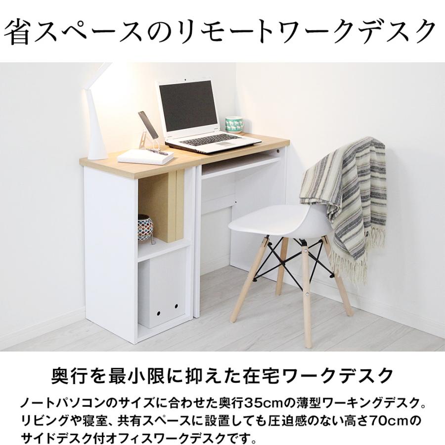 【日本製】ロトンド　デスク 100cm 引出し付　パソコンデスク　リモートワーク 充英アート パソコンデスク クオモ 幅94cm (サイドデスク幅35cm)×奥行