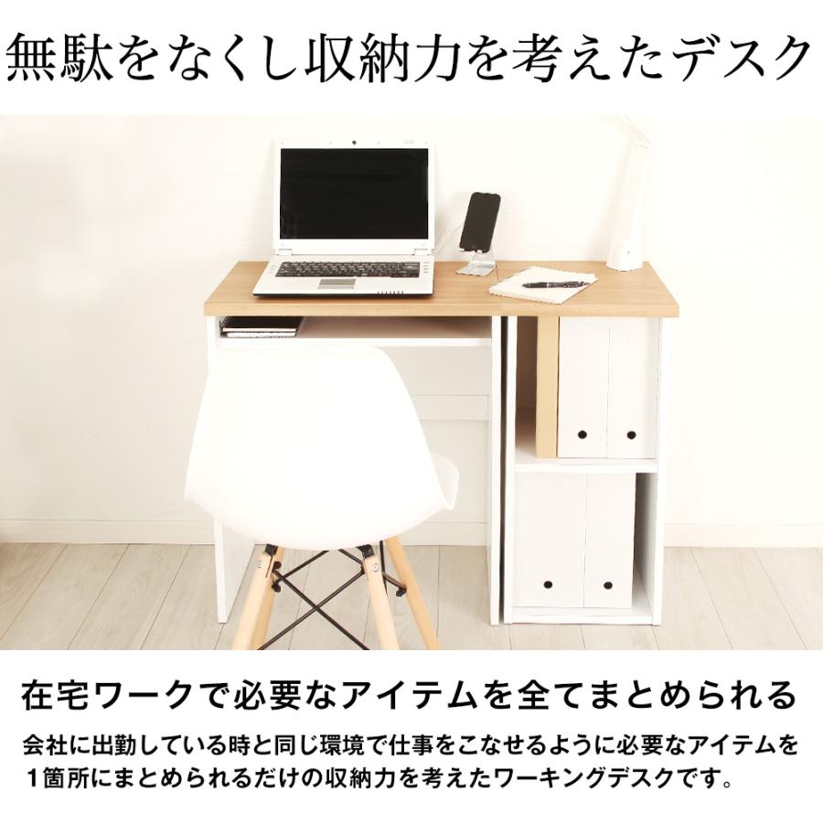 充英アート パソコンデスク クオモ 幅94cm (サイドデスク幅35cm)×奥行
