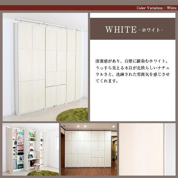 充英アート 【アウトレット】天井つっぱり薄型壁面収納 JACK ジャック