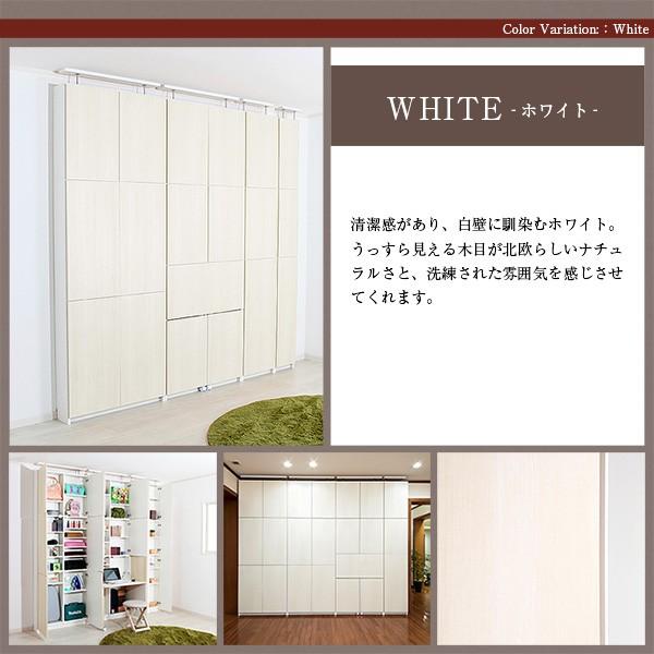 充英アート 【アウトレット】天井つっぱり薄型壁面収納 JACK ジャック