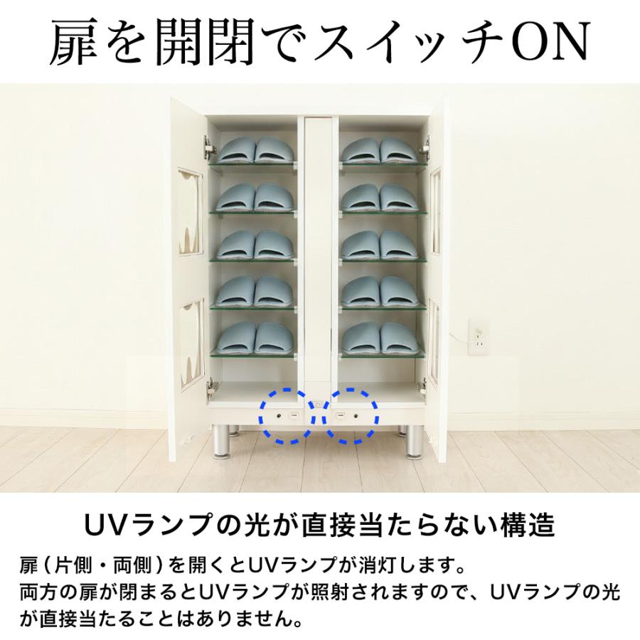 充英アート UVランプ付 スリッパ棚 10足 日本製 完成品 衛生管理 業務