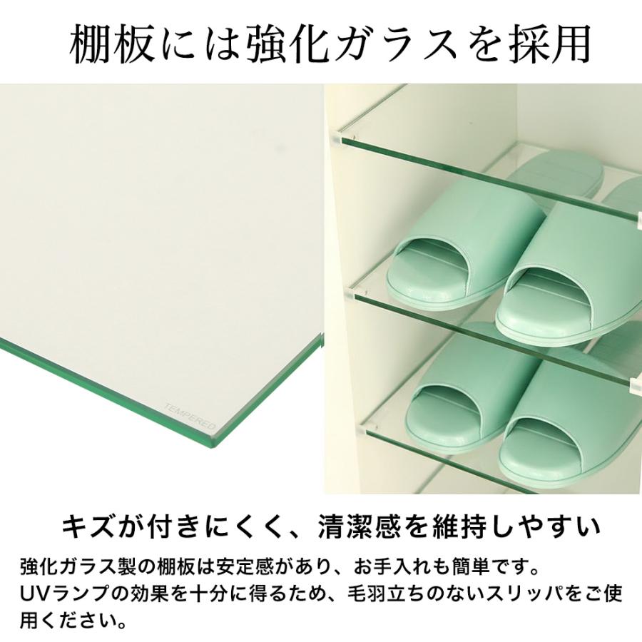 充英アート UVランプ付 スリッパ棚 10足 日本製 完成品 衛生管理 業務