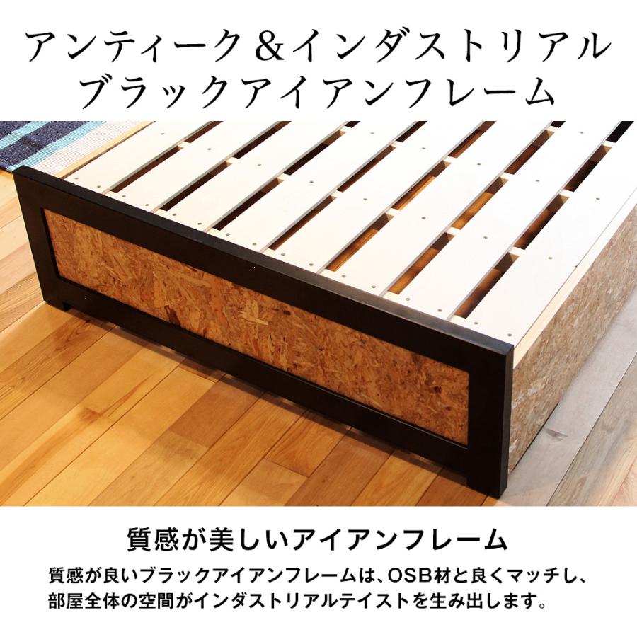 充英アート 【アウトレット】 シングル ベッド ウエストコースト