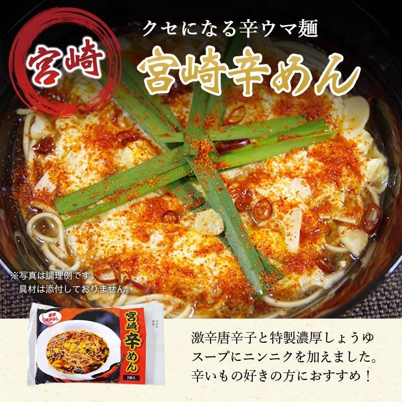 豚骨とんこつ ラーメン 4人前 袋麺 博多ラーメンお土産 九州 豚骨とんこつ ラーメン 4人前 袋麺 博多ラーメンお土産 九州