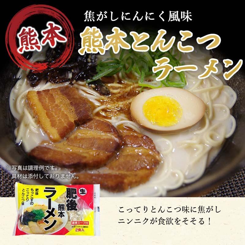 豚骨ラーメン  14食セット  博多 久留米 熊本 長崎あごだし 辛麺 宮崎 業務用 とんこつ 袋麺｜jajauma2｜07